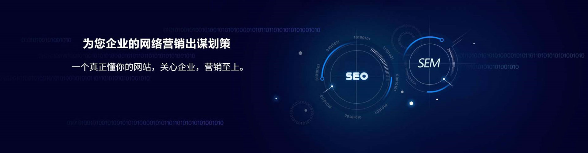 绥江信息流竞价