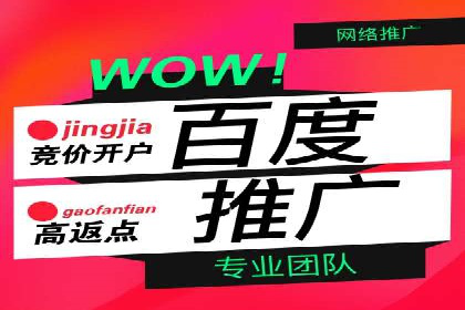 案例解读：信息流广告推广成功之道