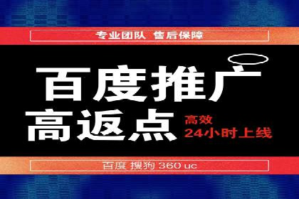 信息流广告投放案例：跨平台投放策略解析